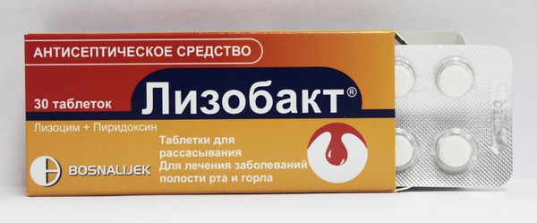 Лизобакт при ларингите