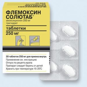 Таблетки Флемоксин Солютаб от ангины