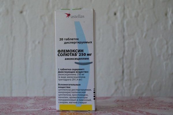 флемоксин солютаб дозировка при ангине